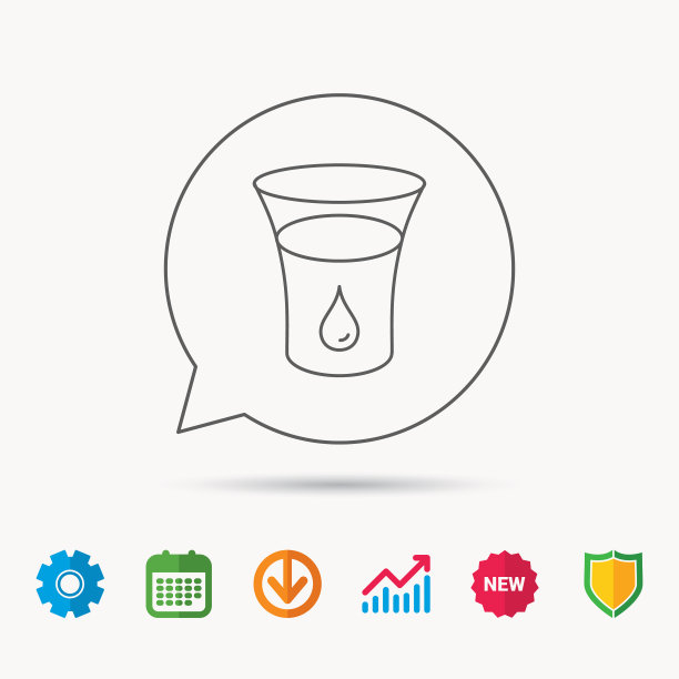 水滴符号水杯图标图片下载