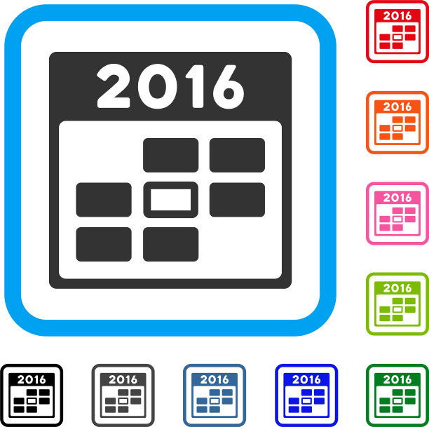 2016日历日框图标图片下载