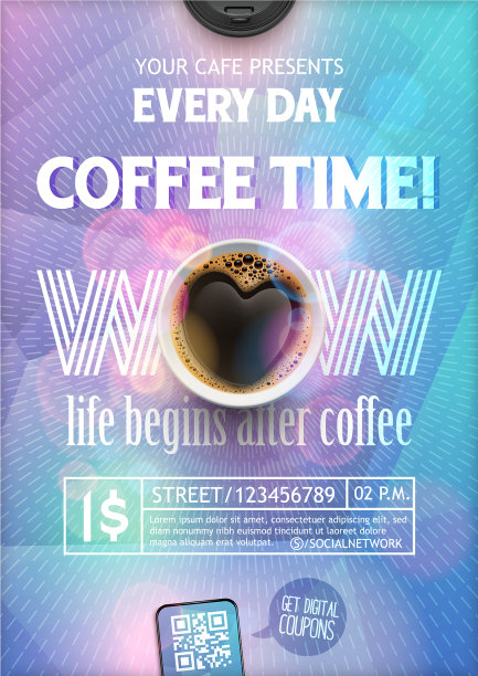 咖啡时间传单模板图片下载