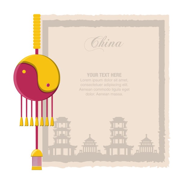 中国文化的阴阳象征图片下载