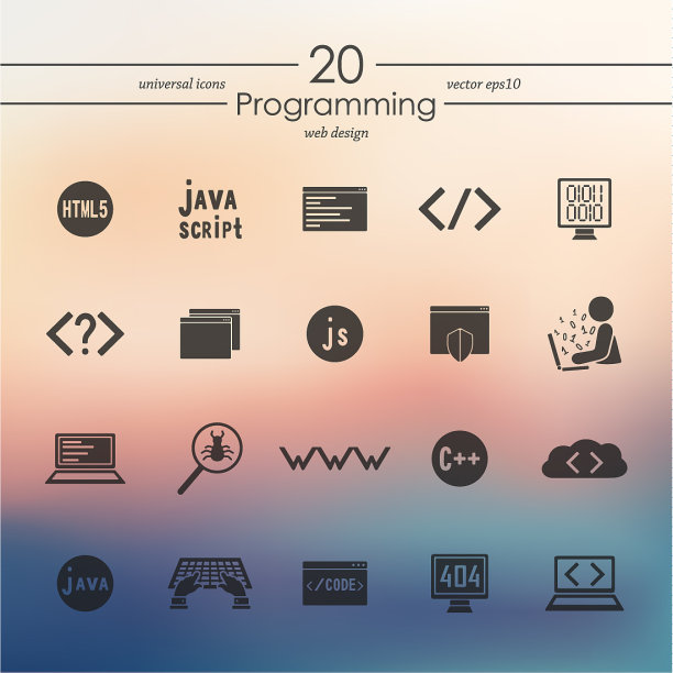 一组编程图标图片下载