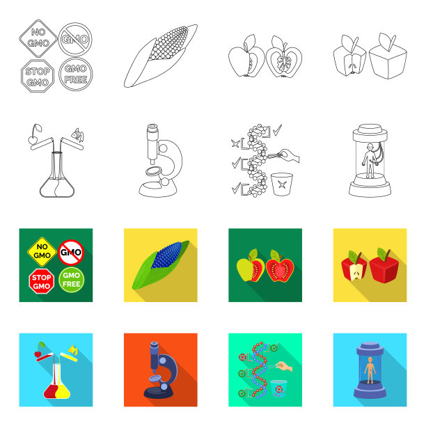 测试和合成符号图片下载