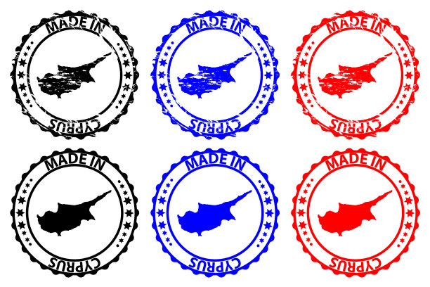 塞浦路斯制造橡皮图章图片下载