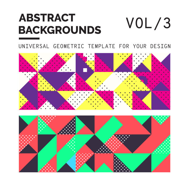 抽象的几何背景图片下载