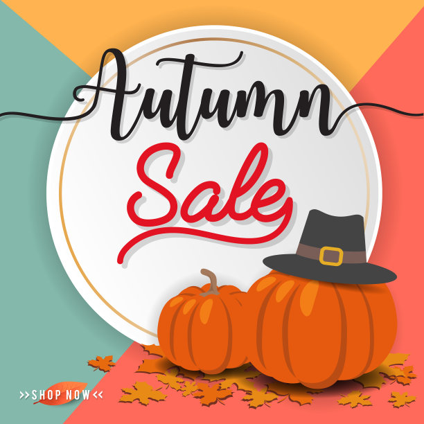 秋季促销横幅背景设计图片下载