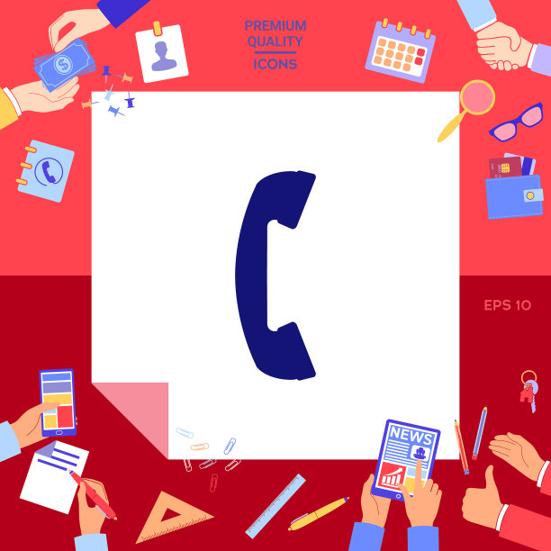 电话听筒电话听筒符号图片下载