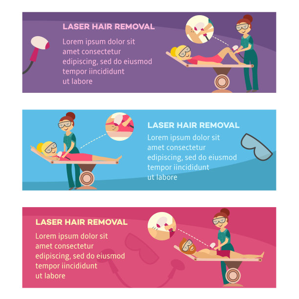 激光脱毛美容诊所或图片下载