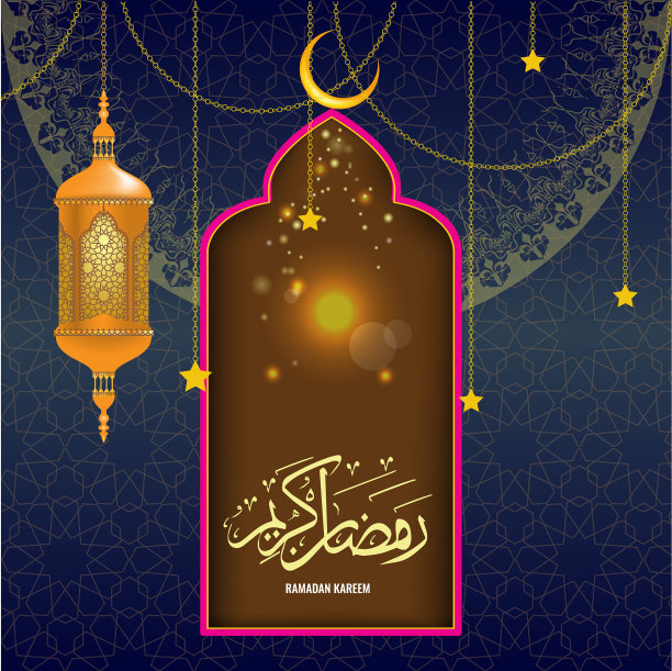 斋月kareem或leyletul qadr海报或问候图片下载