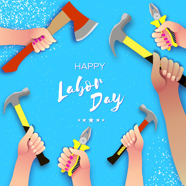 祝全国劳动节快乐图片下载