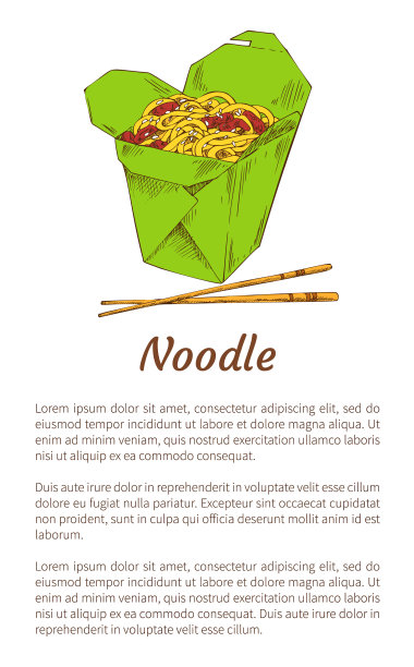 筷子面条海报图片下载