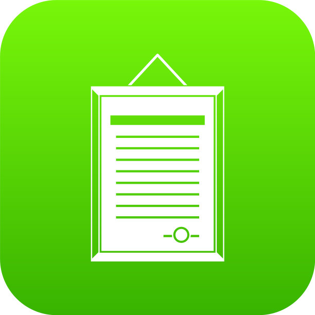 认证图标数字绿色图片下载