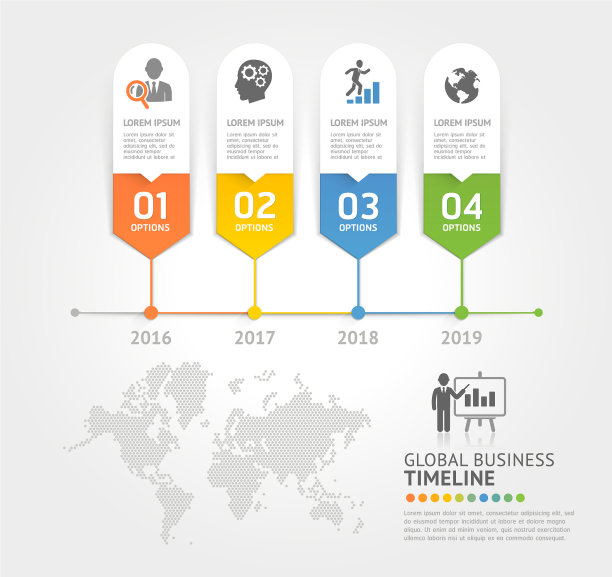 业务时间线元素模板图片下载
