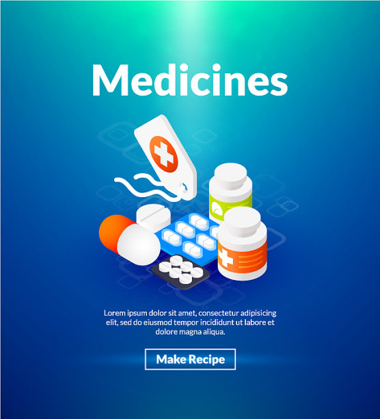 药品海报等色设计图片下载