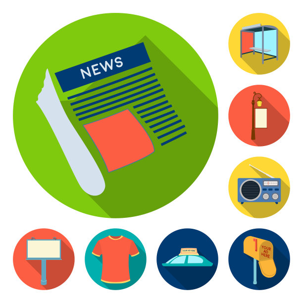 制作广告平面图标集图片下载