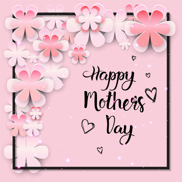 设计美丽快乐的母亲节贺卡图片下载