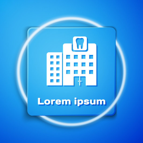 白色牙科诊所图标孤立在蓝色图片下载