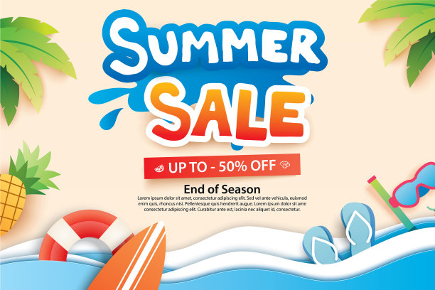 夏季促销用剪纸标志和图标图片下载