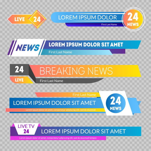 透明背景下的电视新闻横幅图片下载