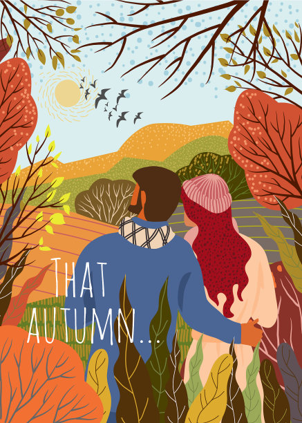 新欢迎秋日日出山图片下载