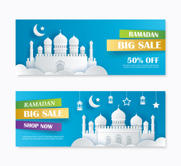 斋月卡里姆大减价横幅设计图片下载