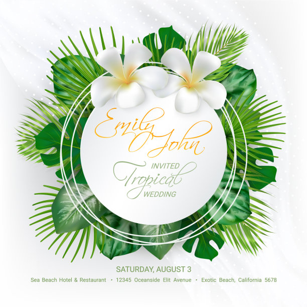 婚礼请柬图片下载