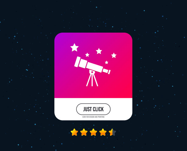 望远镜图标望远镜工具符号图片下载