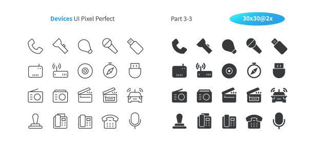 设备UI像素完美精细薄图片下载