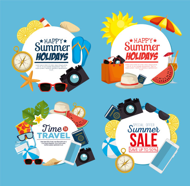 夏季特卖会图标图片下载