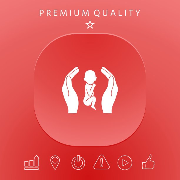 手握婴儿保护标志图片下载