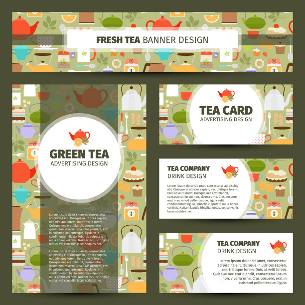 茶壶和杯子图案的企业身份图片下载