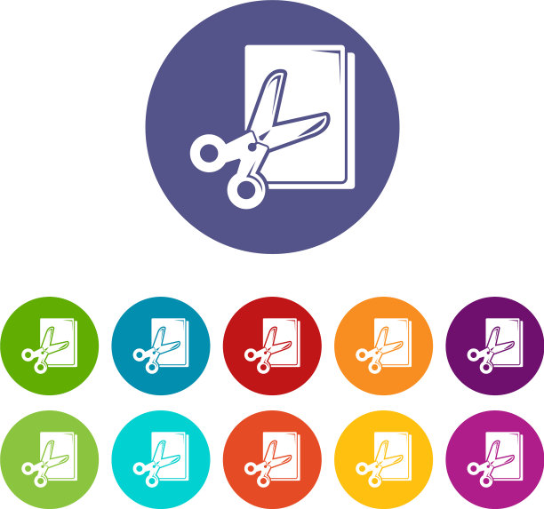 剪子纸图标设置颜色图片下载