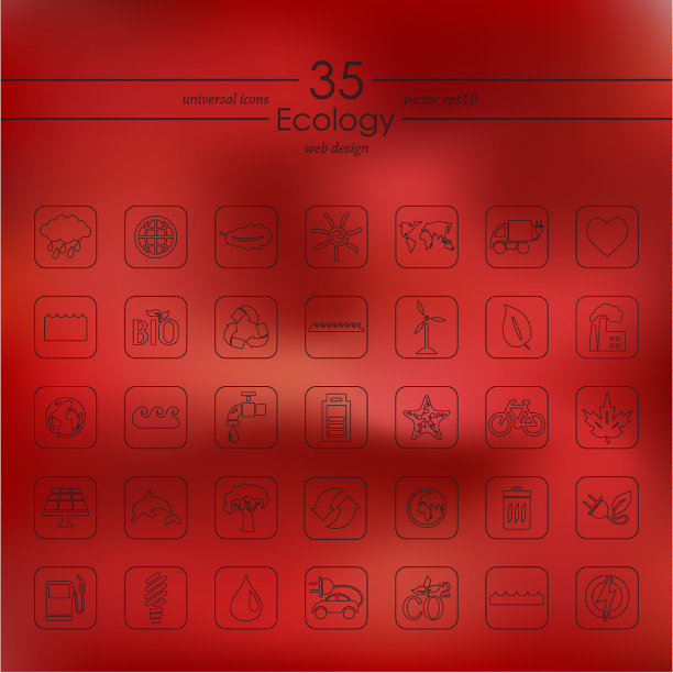 一套生态图标图片下载