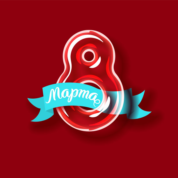 三月八日妇女节贺卡图片下载