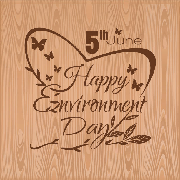 快乐环境日6月5日排版设计图片下载