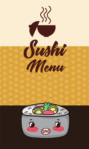寿司菜单设计可爱卡通图片下载
