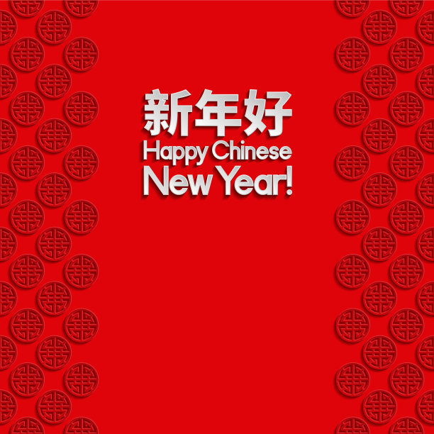 中国新年贺卡图片下载