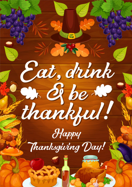 感恩节秋日丰收卡图片下载