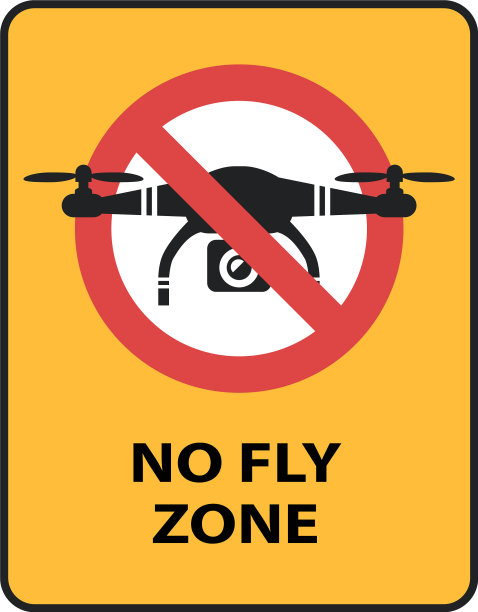 无人机禁飞区黄色禁飞牌图片下载