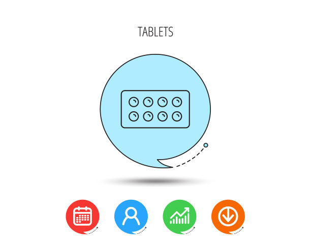 药片的标志图片下载