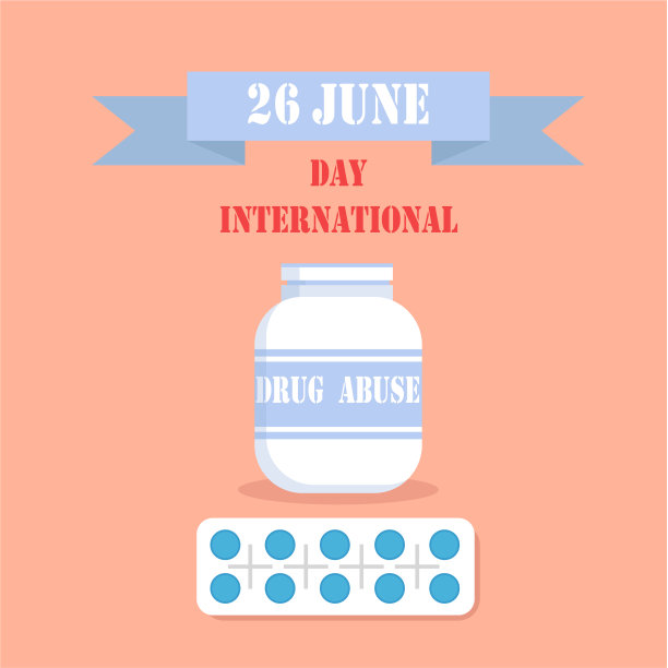 国际毒品滥用日6月26日海报图片下载