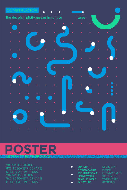 抽象的几何背景图片下载