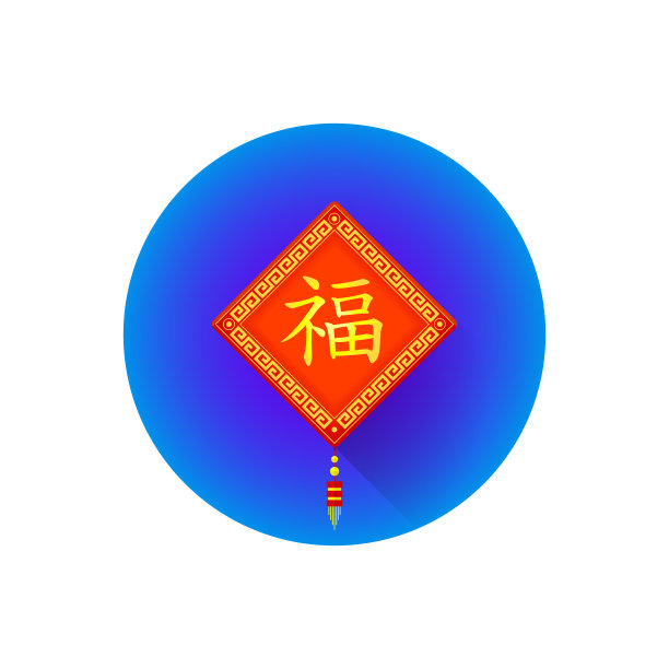 传统中式装饰福字素材图片