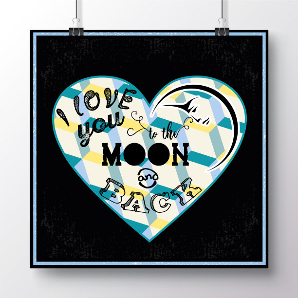 心形情人节海报3i图片下载