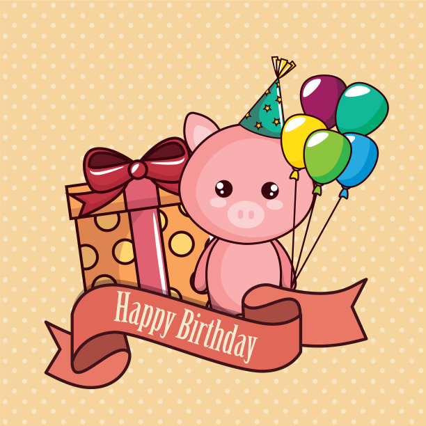 可爱的小猪生日贺卡图片下载