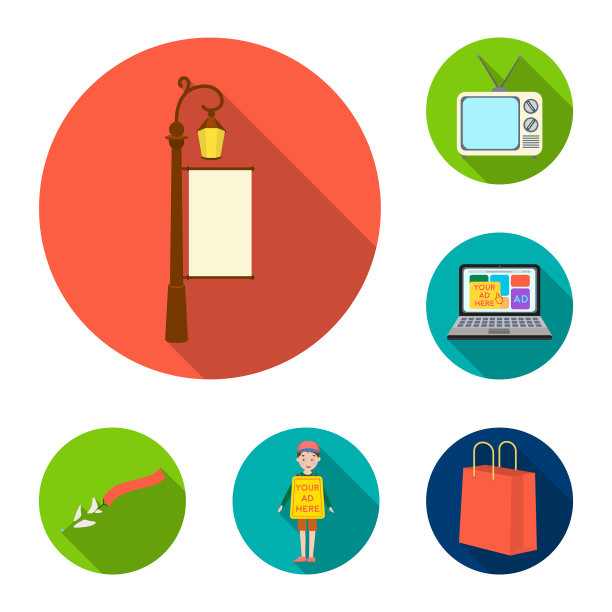 制作广告平面图标集图片下载