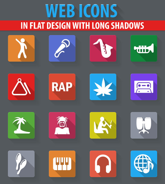 说唱音乐图标集图片下载