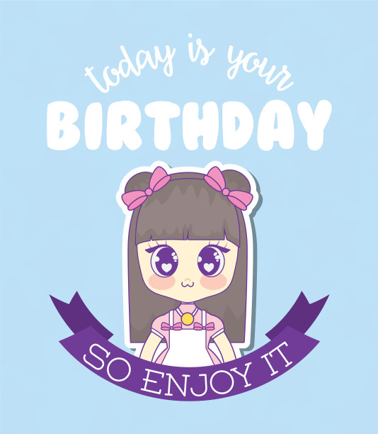 可爱生日快乐设计图片下载