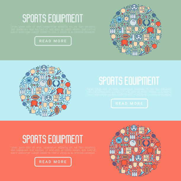 运动器材概念圈图片下载