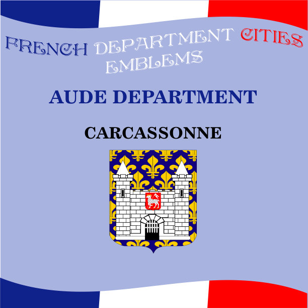 法国各城市的官方标志图片下载