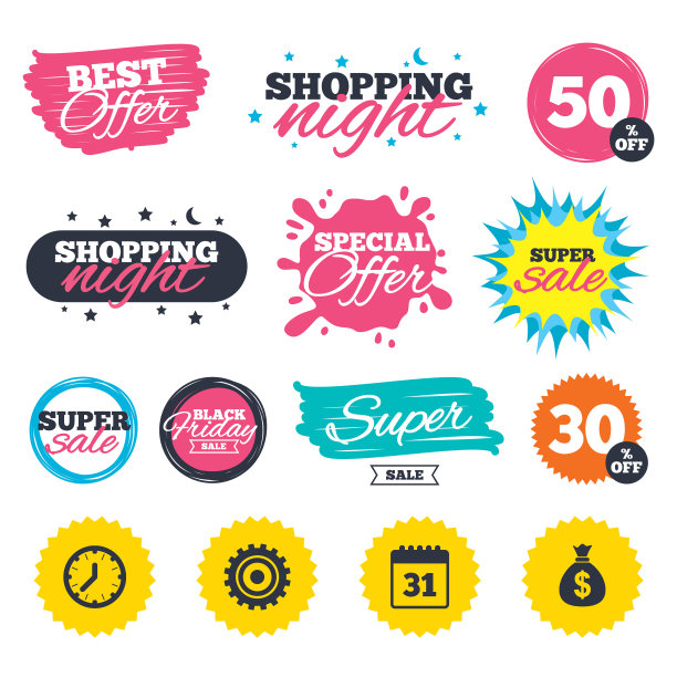 商业标志日历和美元钱袋图标图片下载